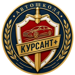 Логотип Курсант +